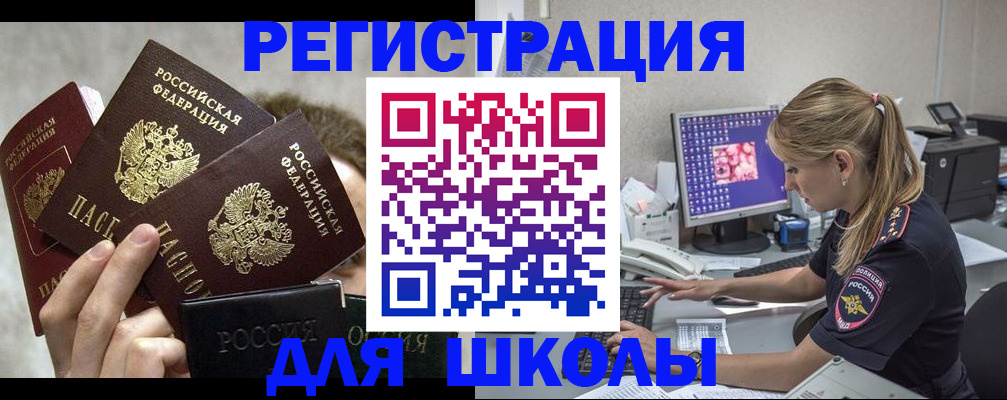 прописка паспорт в Чайковском