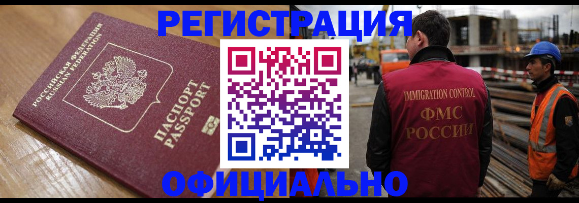 прописка в Чайковском