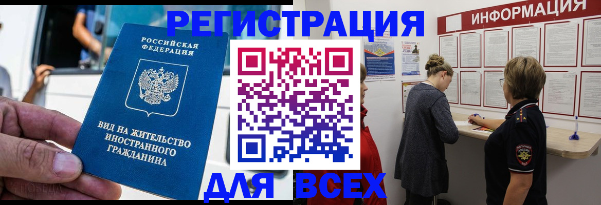 прописка в квартире в Чайковском